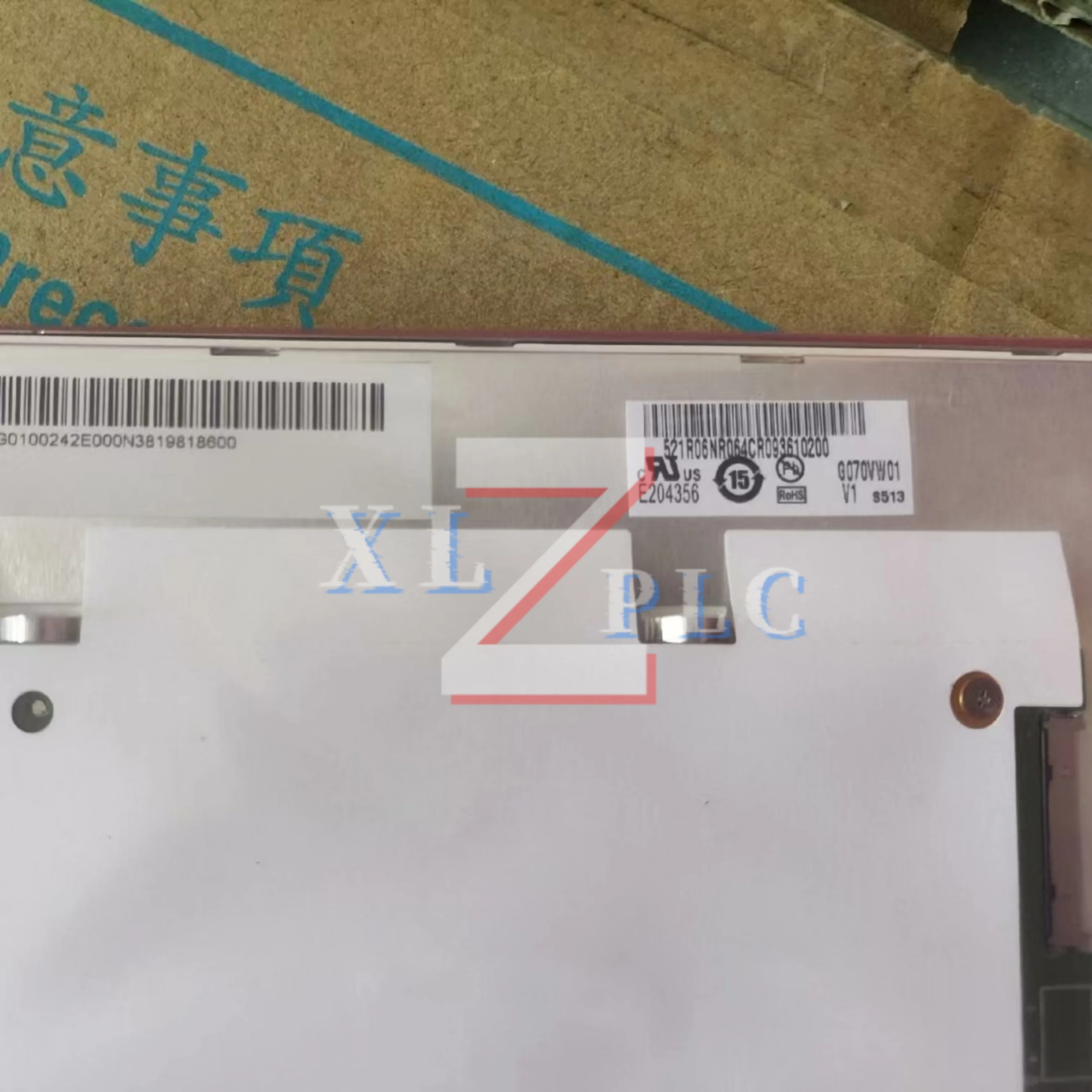 G070VW01 V0 G070VW01 V1   LCD screen  new in stock