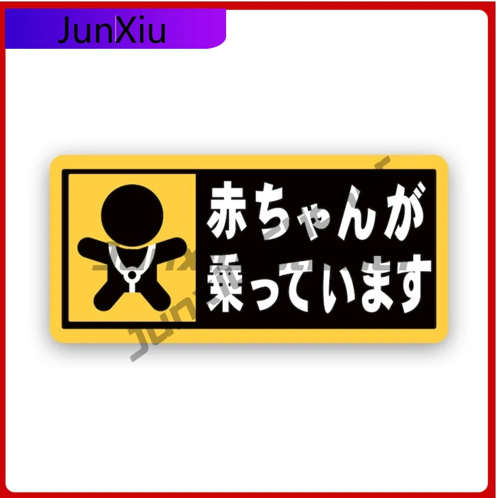

Jdm Bold Jdm Baby On Board Sticker Decal American Made Uv Protected Japan Japanese Infant Babies In Car Decal Outdoor Uv
