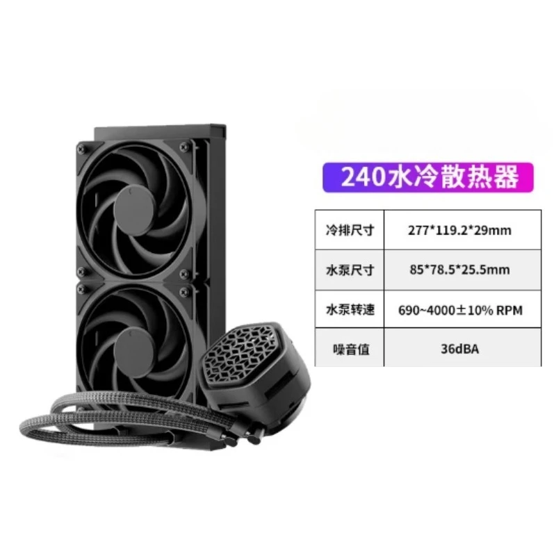 360/240 CPU Cooler, 4000RPM Pump 36dBA, Performance