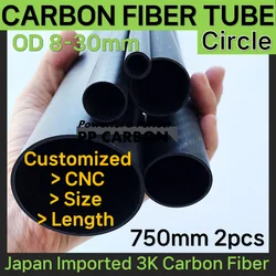 lot/2pcs 750mm Carbon Fiber Tube for RC Airplane Parts 3K High Hardness Composite Material OD 10mm 18mm 25mm 30mm