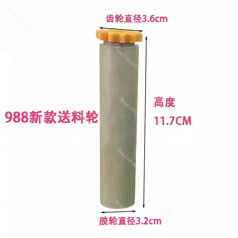Sewing Belt Cutting Machine Feeding Roller Ribbon Zipper Cutter Automatic Cutting Machine Accessories