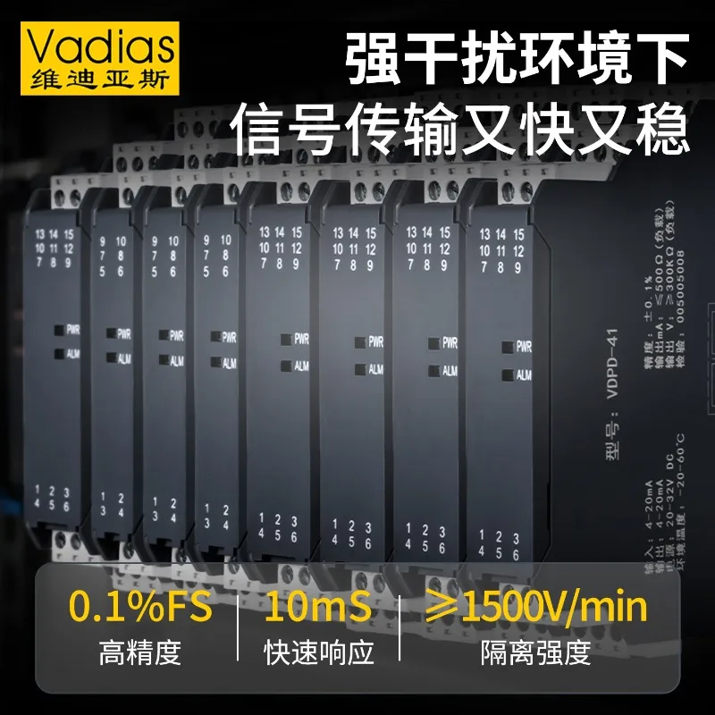 DC isolator 4-20mA one in two out conversion RS485 module 0-10V analog current and voltage