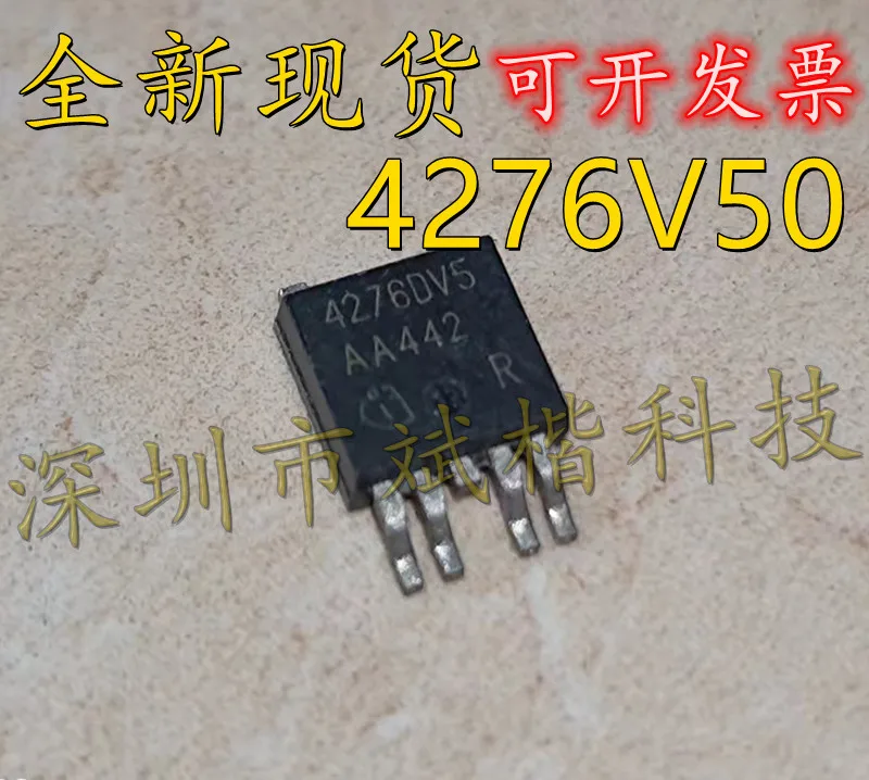 10PCS/LOT NEW 4276V50 TLE4276DV5 TO-252 Automotive Computer Board Vulnerable Chip Linear Voltage Stabilizer Chip