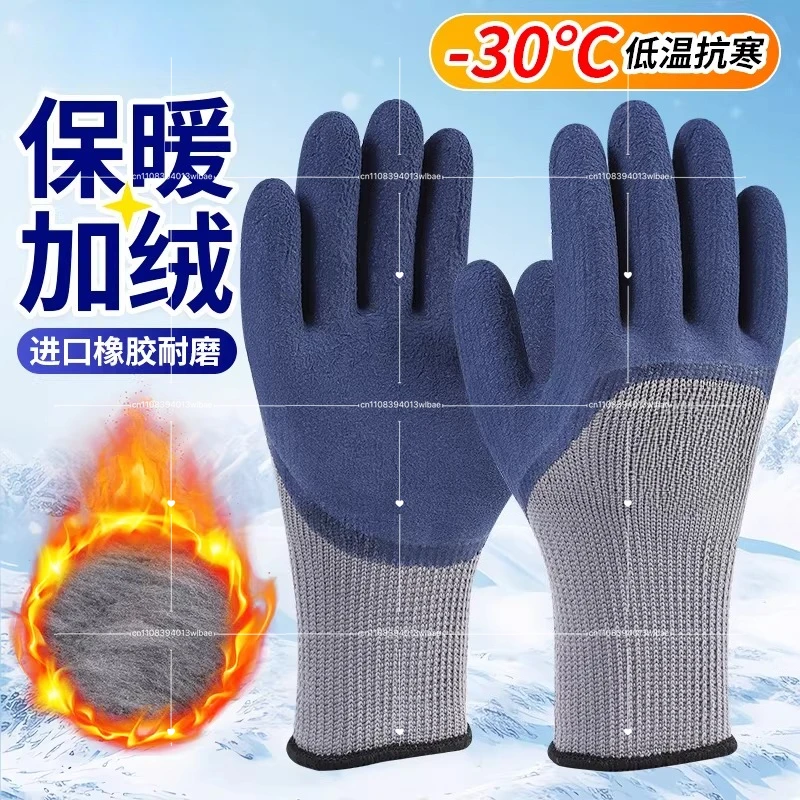 

1Pair Winter Thermal Gloves Waterproof Work Safety Glove Anti-Slip Grip Rubber Garden Gloves For Worker Builder Hands Protection