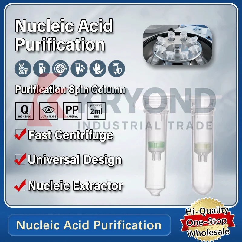 Nucleic Acid Purification Spin Column 2ml Silica Membrane DNA RNA Extraction Centrifuge Tube Molecular Biology Laboratory 100pcs