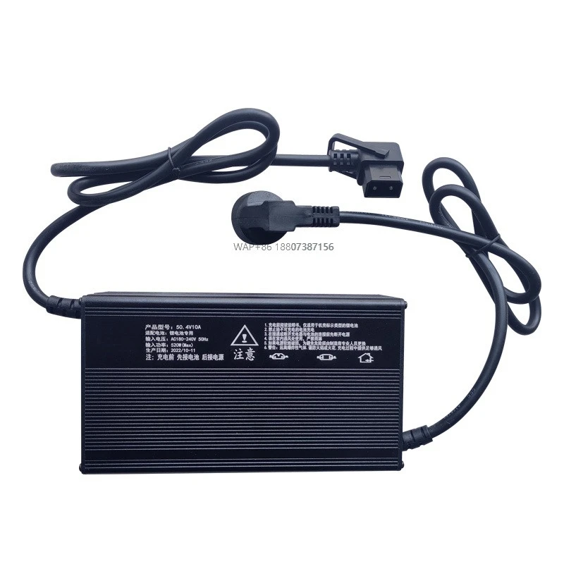 

Electric Surfboard Accessories Durable Plastic Charger for Surfboard