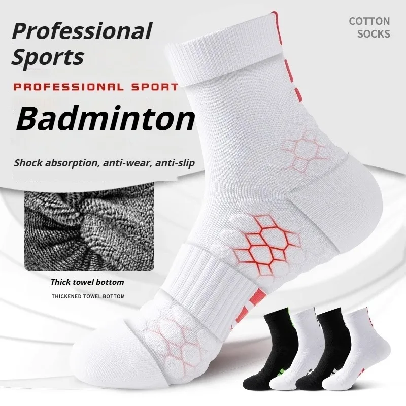 

Профессиональные спортивные носки для марафона, бадминтона, бега, баскетбола для женщин и мужчин, дышащие носки с толстой подушкой