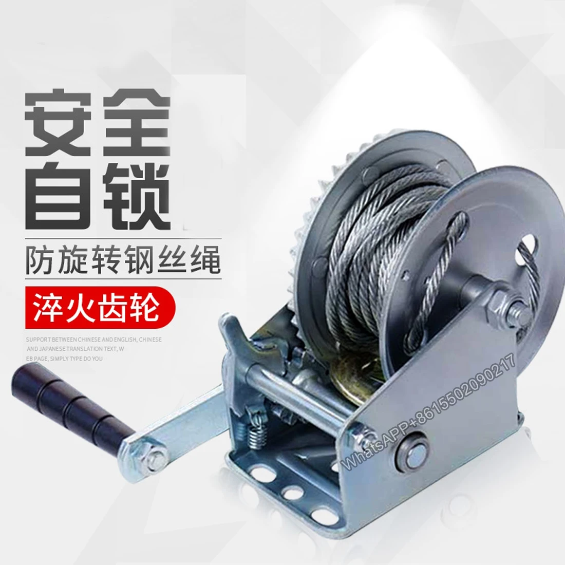 Hand Winch 600-3000 Pounds Manual Winch Wire Rope Traction Hoisting Winch wheel traction small crane