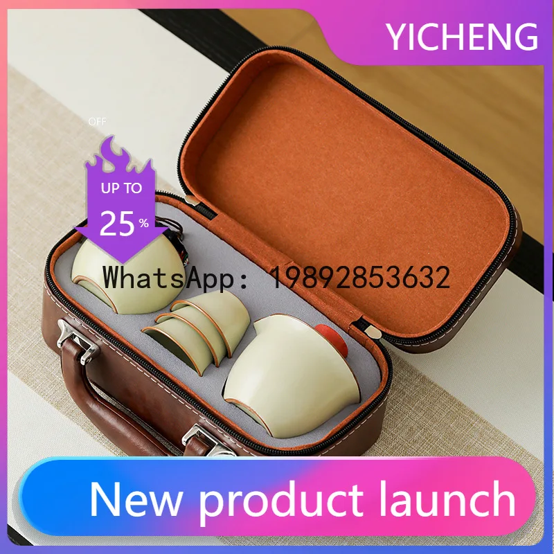 

HYS tea set outdoor set ceramic express cup company event souvenir