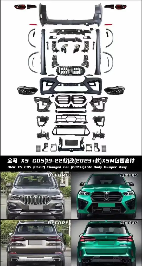 For Bmw X5 G05 2019year Upgrade to 2023year F95 Lci X5m Old to New Body Kit Front Bumper Rear Bumper