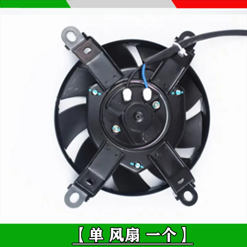 

Benelli TRK 502 Accessories Motorcycle 502X Benelli TRK502X Engine Radiator Water Tank Fan Heat Sink Water Tank Assembly