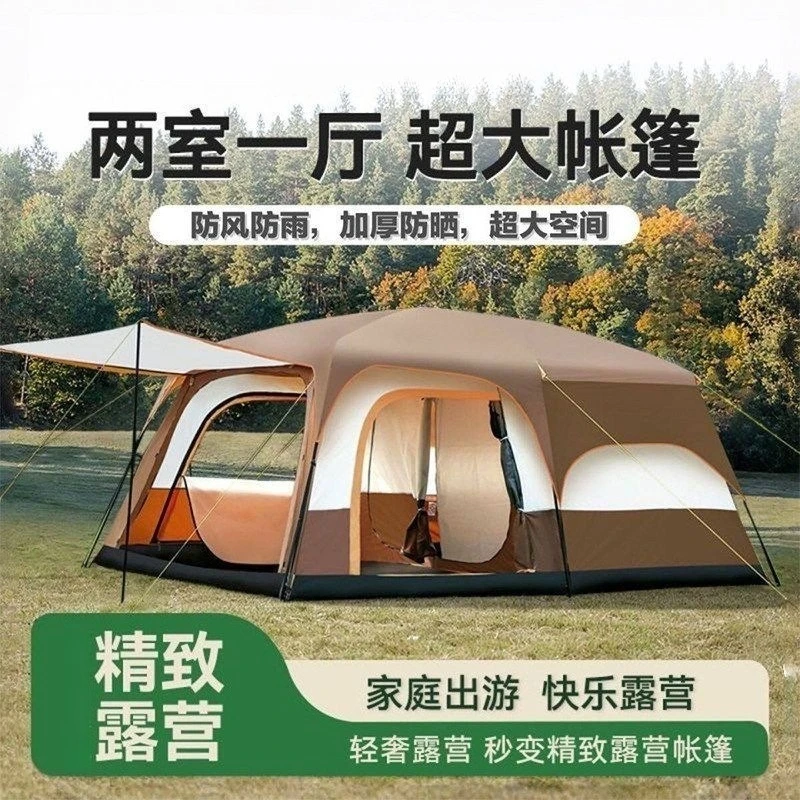 Tent: Outdoor camping foldable portable thickened rainproof outdoor sunshade camping tent