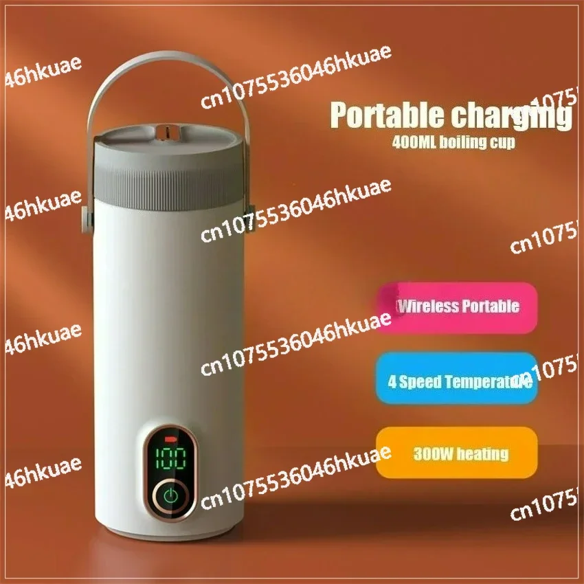 

Многофункциональный портативный беспроводной электрический чайник, термочашка для кипячения для путешествий, водонагреватель с контролем температуры, термос