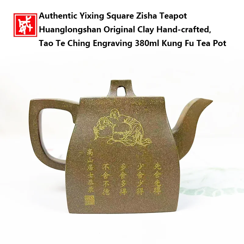 Authentic Yixing Square Zisha Teapot Huanglongshan Original Clay Hand‑crafted, Tao Te Ching Engraving 380ml Kung Fu Tea Pot
