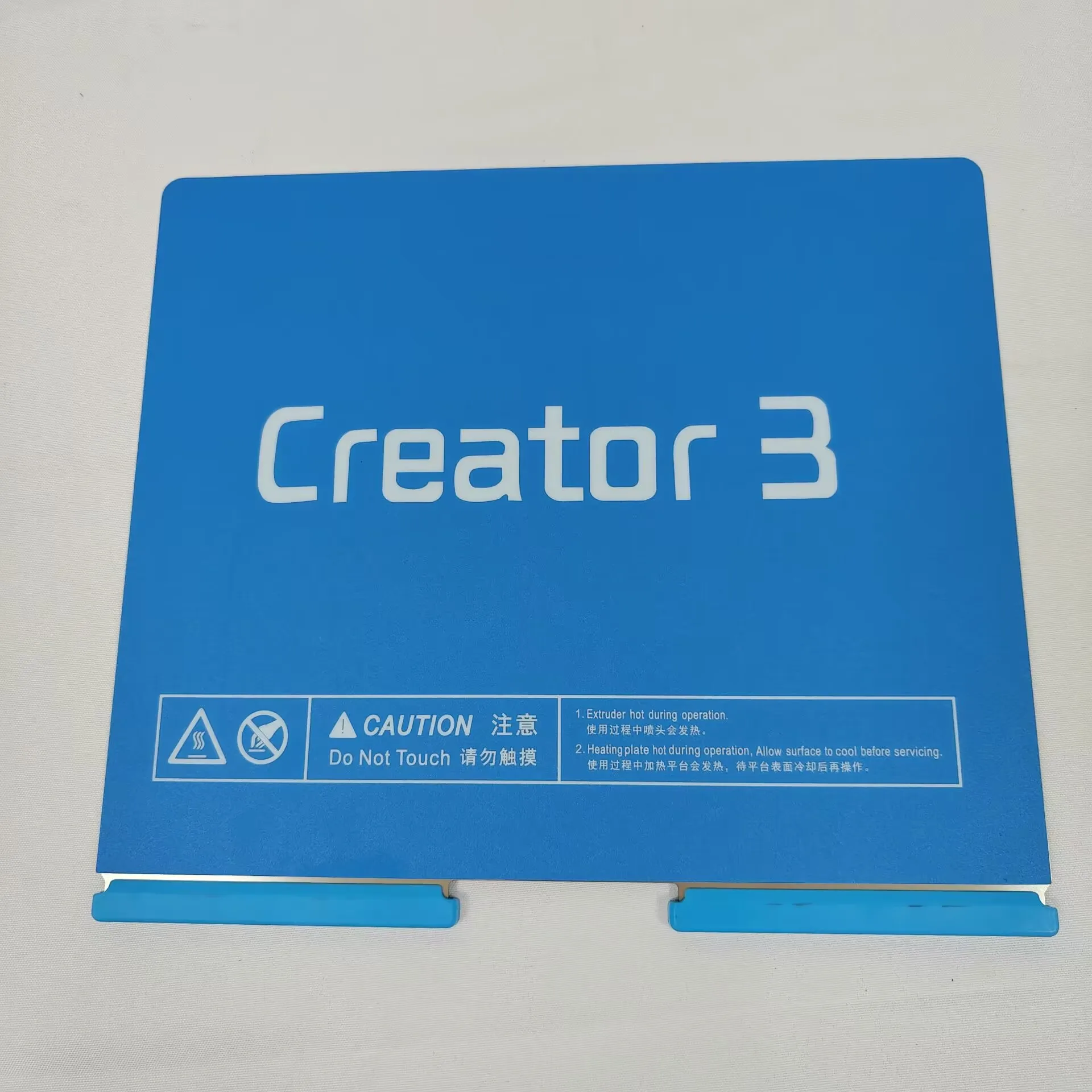 Funssor Flashforge Creator Flexible Spring Steel Build Plate for Flashforge Creator 3 3D Printer view 4