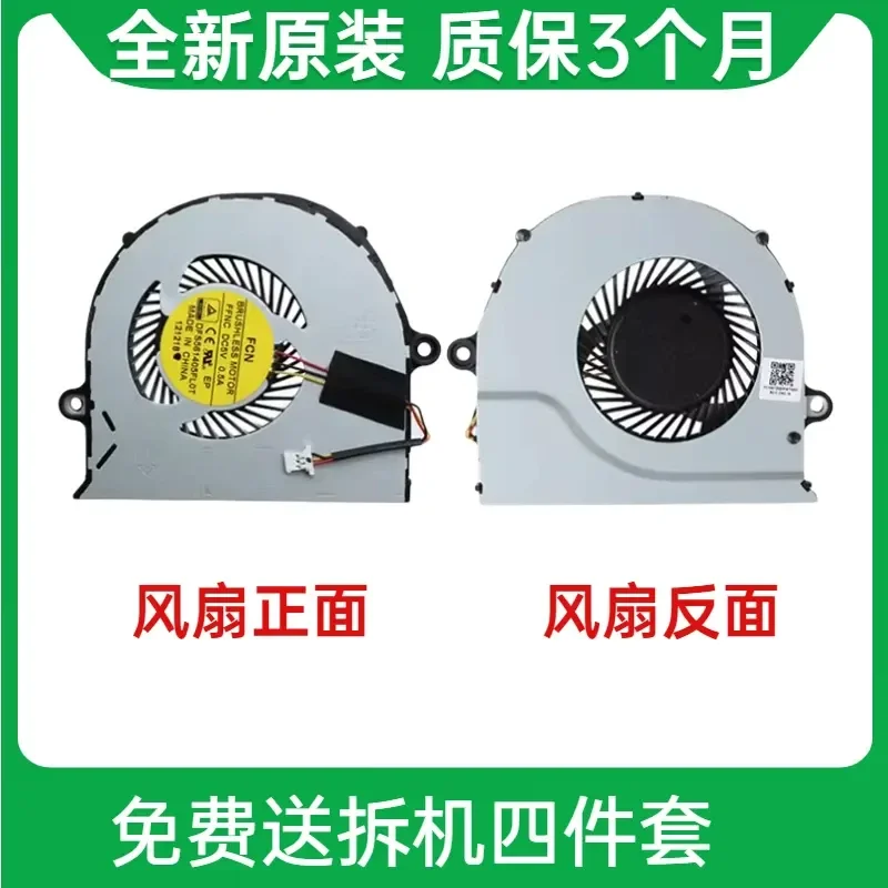 Fan for Acer E5-772G F5-572G V3-575G 574G P246 Z8B TMP246M