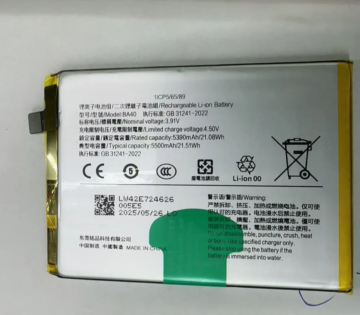 

High Quality 100% New BA40 Battery For VIVO V30E 5G Phone Battery