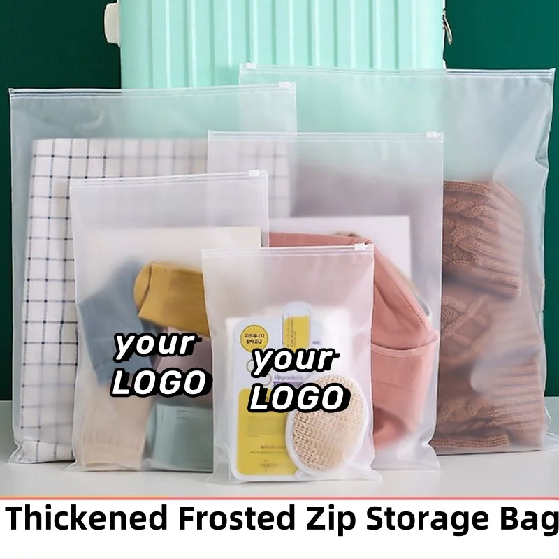 20 Frosted Zip Bags Travelling Clothes Storage Bags Dustproof Underwear Storage Bags Customisable Logo