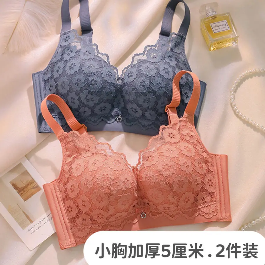 Thickened 4cm small chest gathered underwear for women's adjustable closed breast bra without steel ring bra