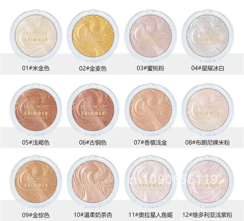 Miss Rose Makeup Baked Marble Pearl White Silver Gold High Glighter Highlighting Brightening Powder Highlighters Gloss Make-Up