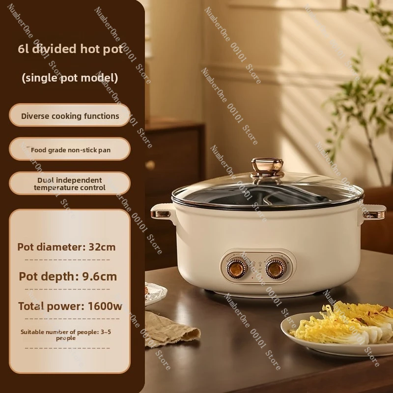 Multi-Functional Electric Hot Pot | Non-Stick All-in-One Cooker for Home & Dorm Use