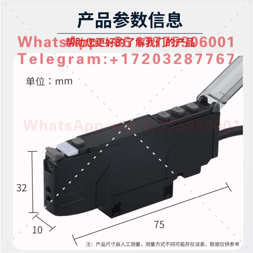 Microsecond Dual Digital Fiber Amplifier Matrix Diffuse Reflection Induction High Speed Fiber Sensor