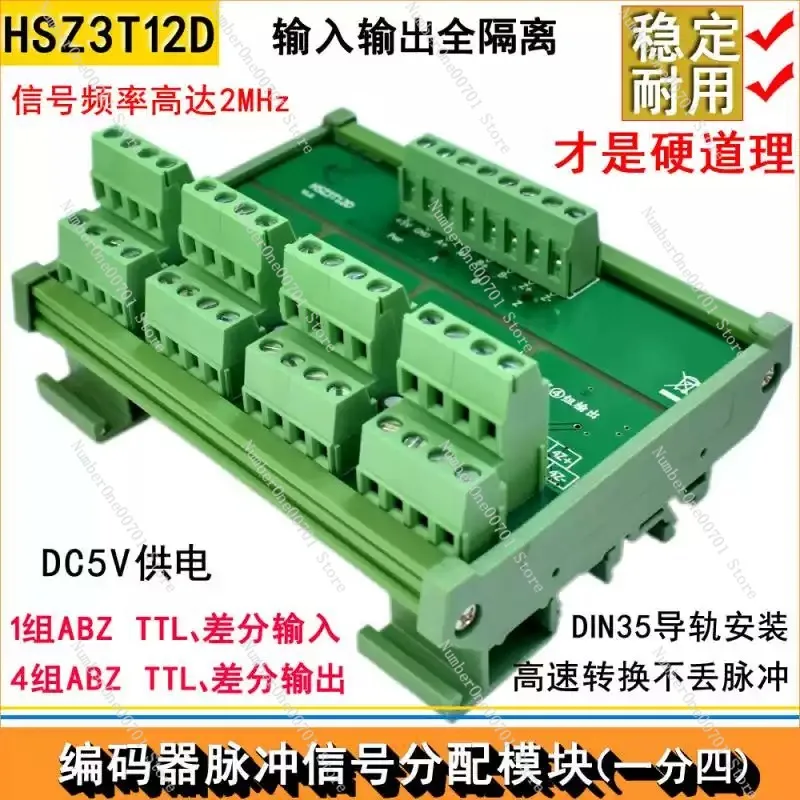 Encoder Signal Distributor ABZ Differential Pulse Splitter 1 to 2 3 4 Output Expansion Module Green
