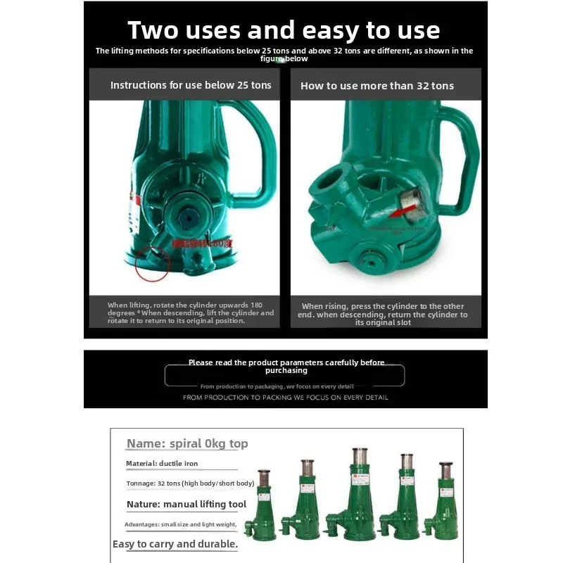 Mechanical Jack 3t-32t Mechanical Gear Manual Hand Jack