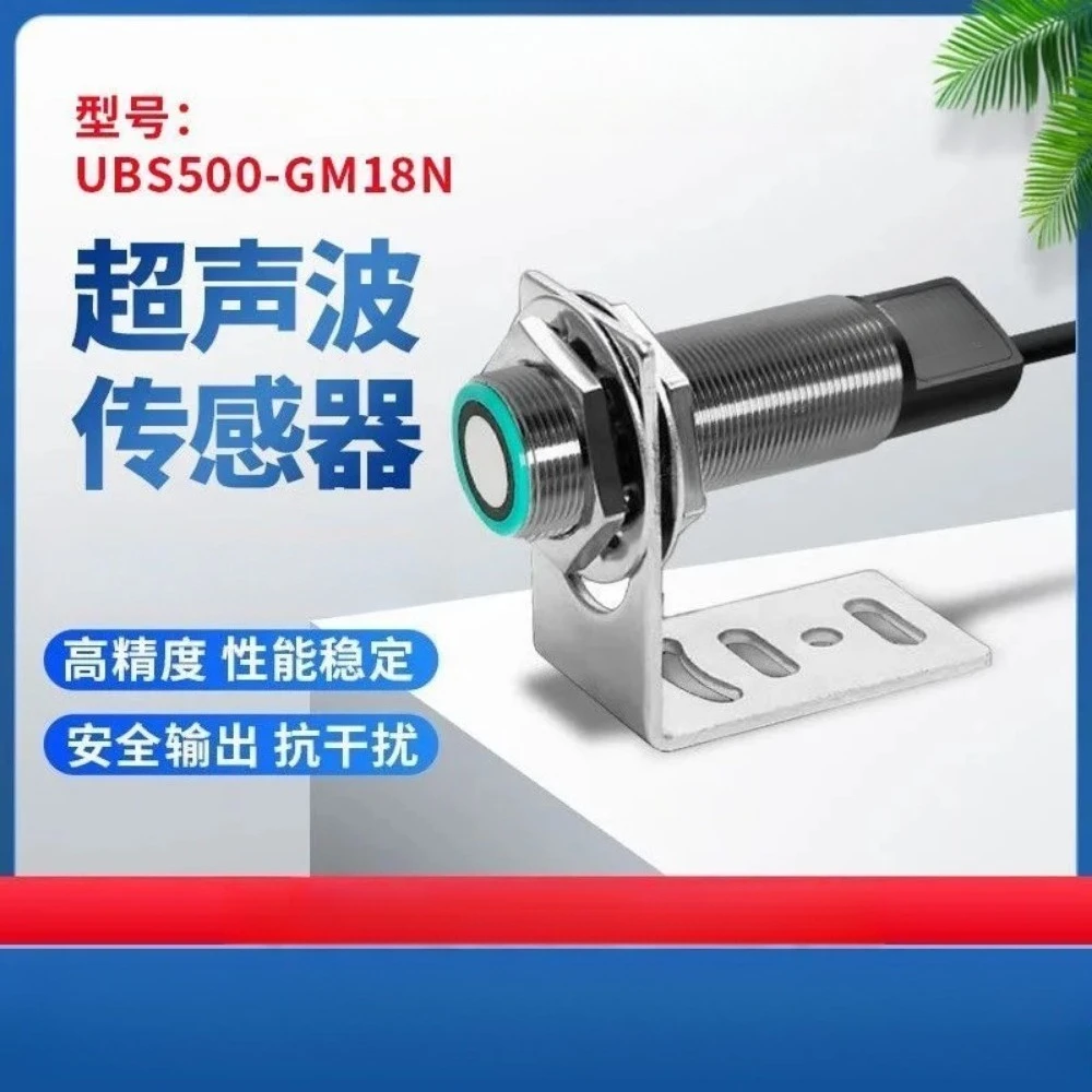 2 Set MM High Precision Ultrasonic Level Distance Sensor NPN Output Button Version