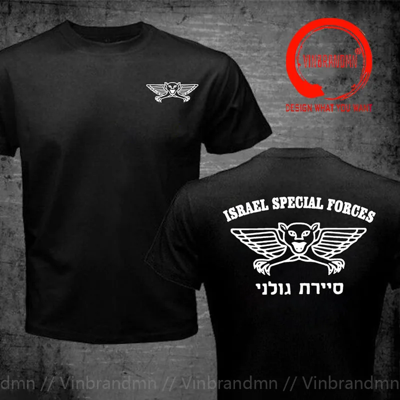 Israel IDF Defense Forces T-Shirt Israel Jewish Military Zahal Golani T Shirt Men Israel Tactical Military Army Tee Shirt Camisa