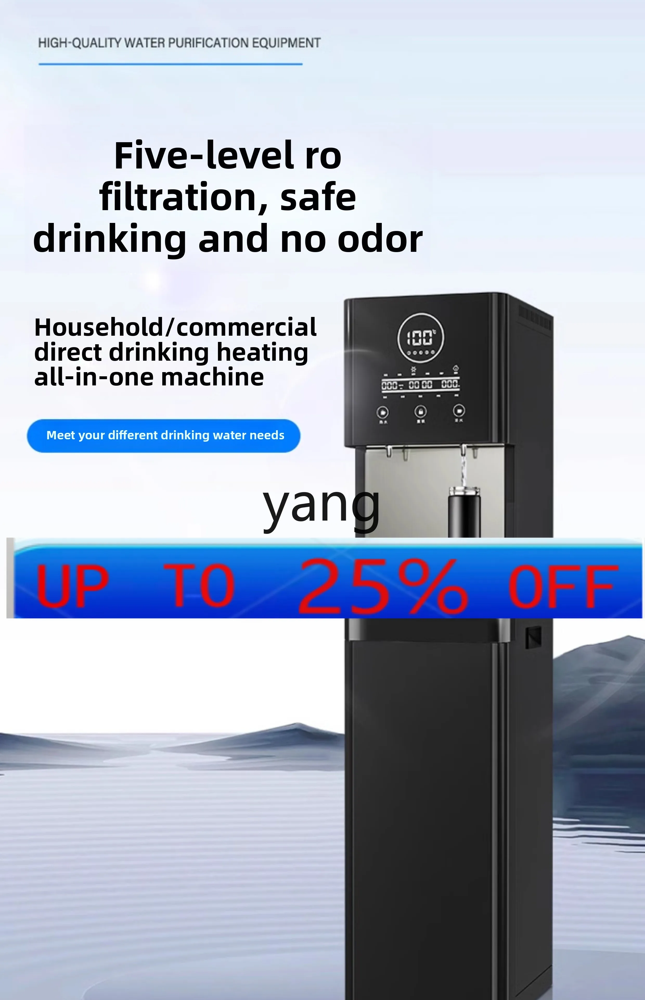 

Lmm water purifier household and commercial direct drinking machine tap water filtration and heating integrated