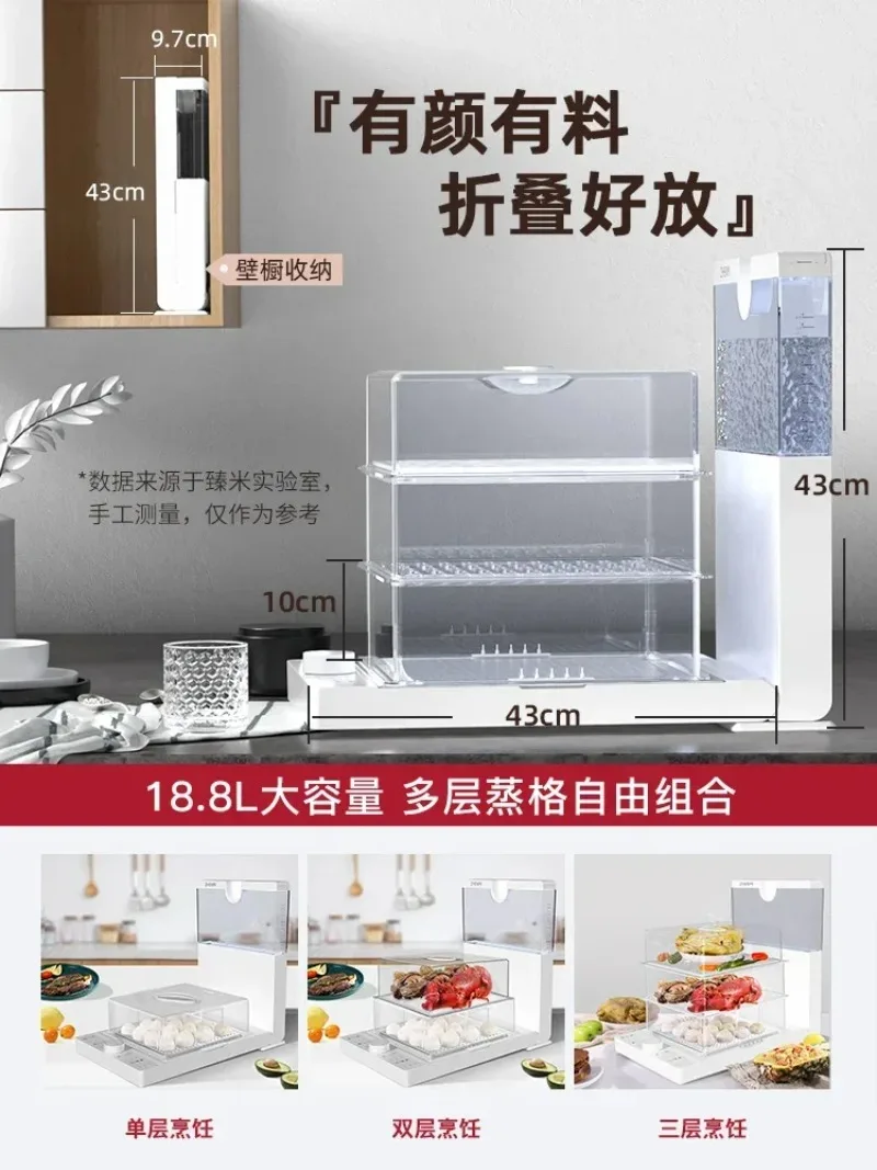 Zhenmi Folding Electric Steamer Household Steam Pot Steamer Small Transparent Multi-Functional Large Capacity Steam Box