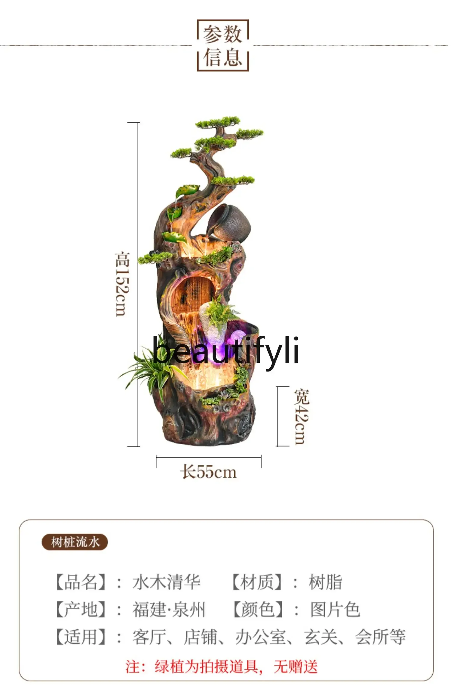 Living room rockery flowing water fountain balcony landscape circulating water system alpine bonsai floor-to-ceiling ornament D8