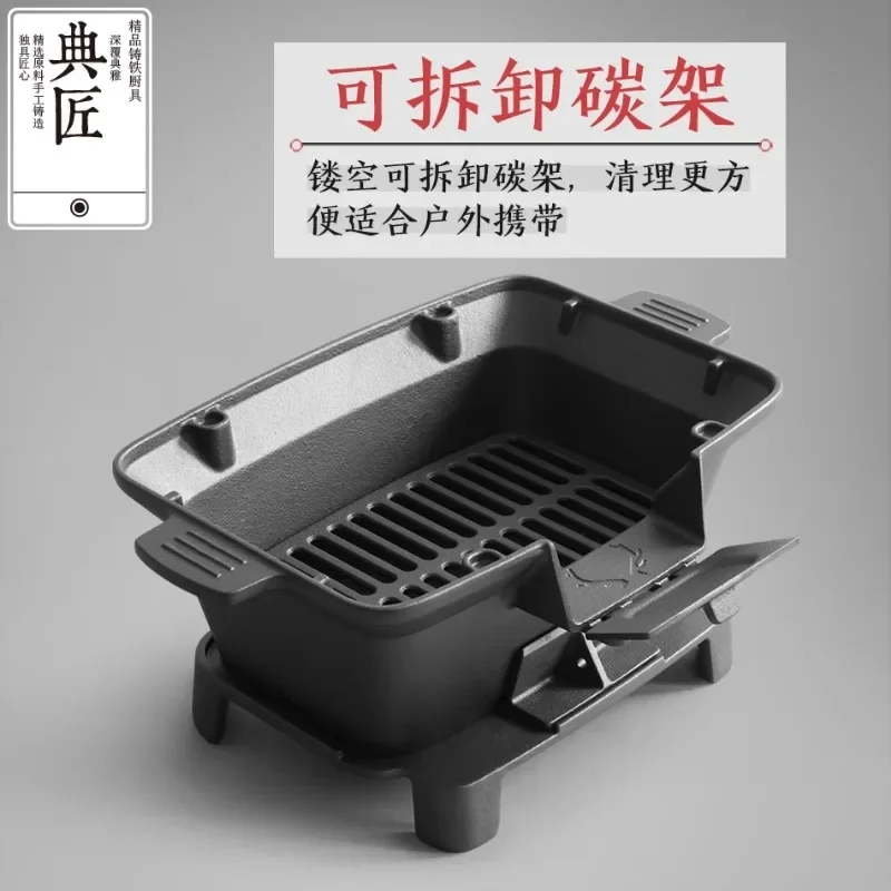 Outdoor camping, home use, uncoated barbecue, charcoal stove, tea making, picnic accessories