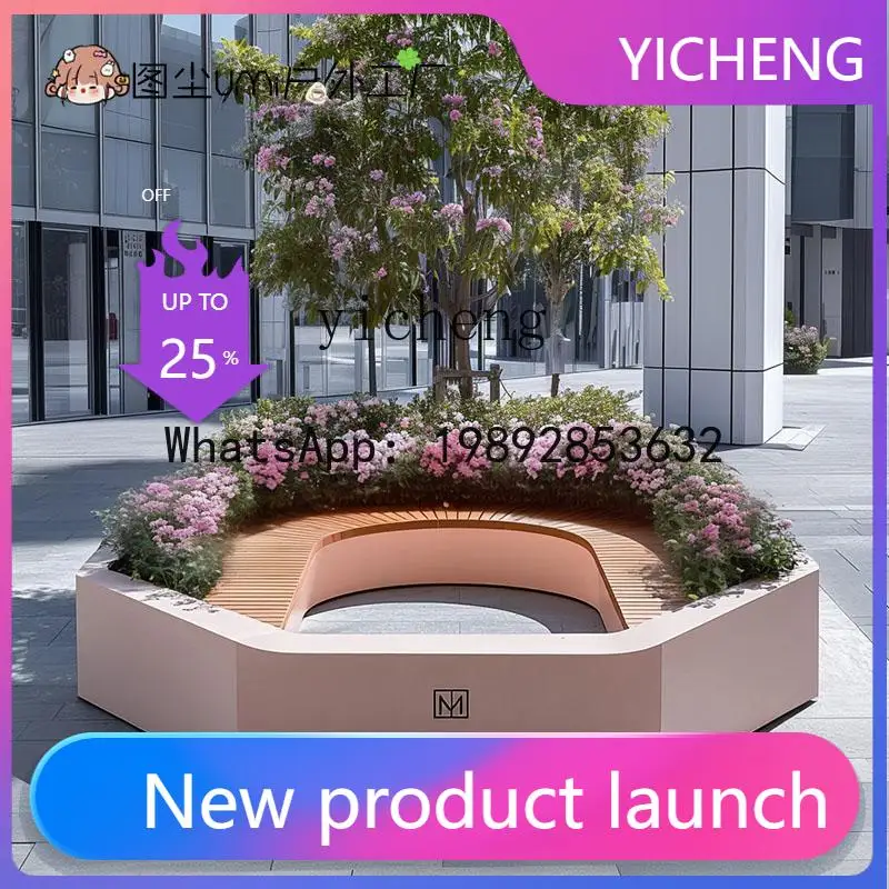 X-29  outdoor commercial street square sitting area seat combination flower bed flower bed planting box