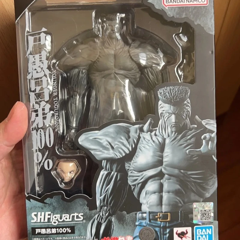 Yuyu Hakusho Hu Yu … - image