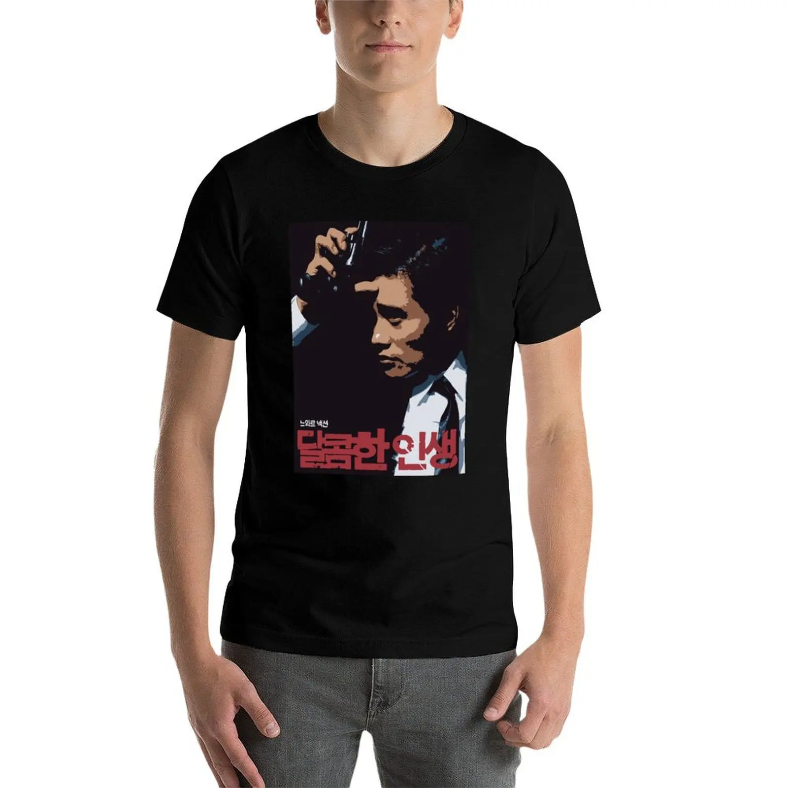 

A Bittersweet Life T-Shirt man graphic t shirt black cotton t-shirt plain for man package cotton tshirt 100% T-Shirt