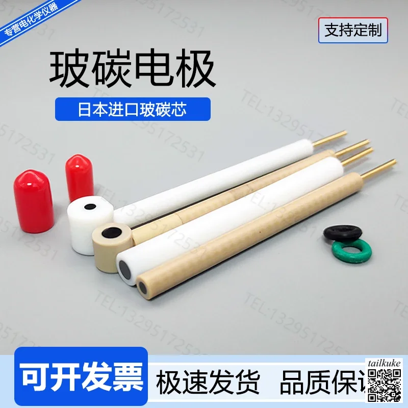 

Glassy Carbon Electrode GC234mm L-type CHI104 Disk PEEK Electrochemical Electrode