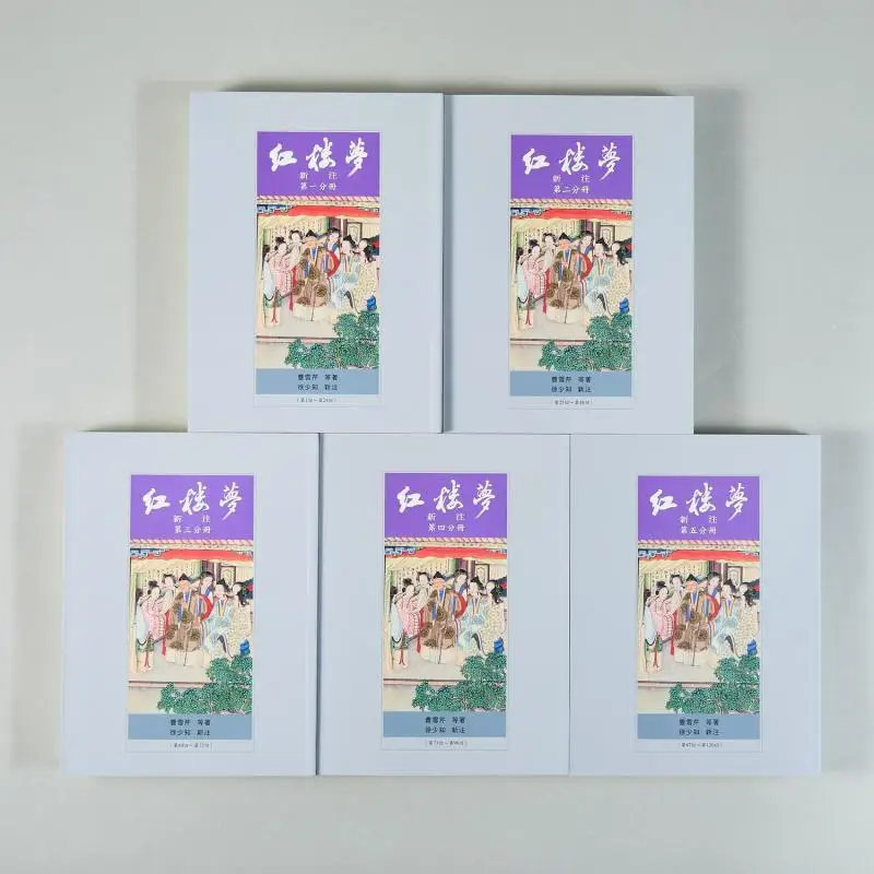 New Notes On Dream Of The Red Chamber Cao Xueqin Et Al Xu Shaozhi Liren Bookstore 9789869410595 Book