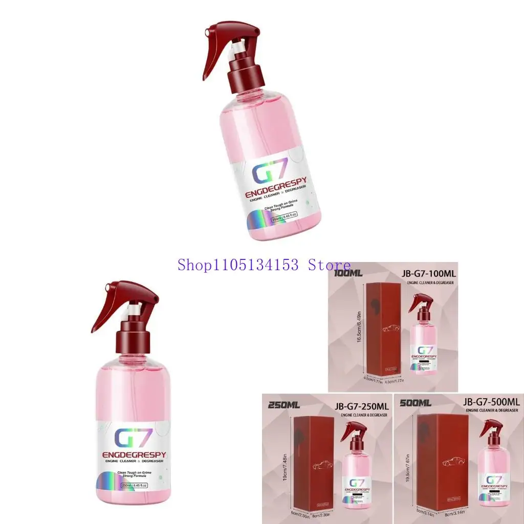 HG89 Engine Bay Cleaning Agent منظف مقصورة محرك مريح الحجم يزيل بسرعة تراكم الزيت للمركبات