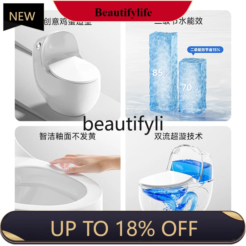 

Z189 B185 Small egg toilet side press type household toilet siphon water-saving seat toilet