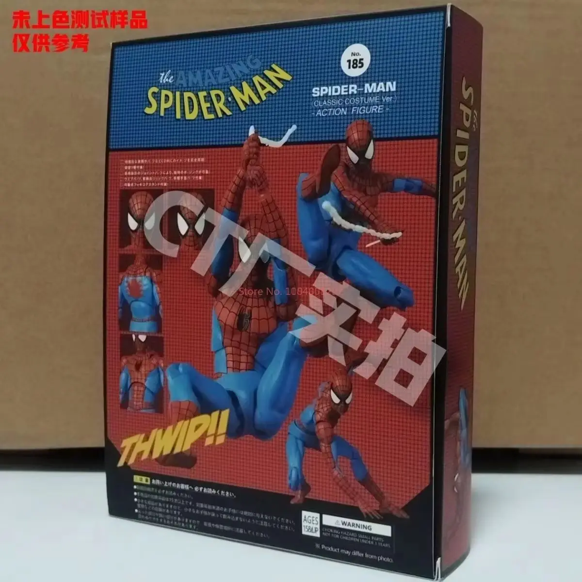 15cm Marvel Spider-Man Mafex 185 Spiderman Action Figure modello The Amazing Peter Parker Model Desktop Decoration Collection Gift