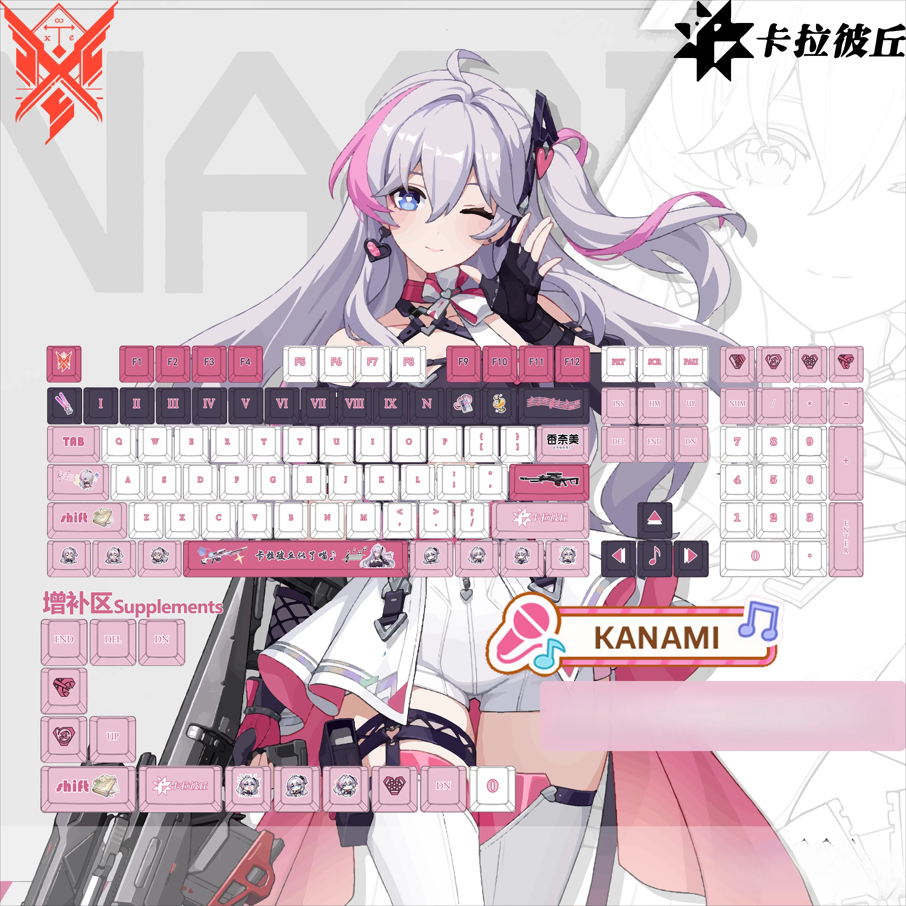 Strinova Kanami 131 Keycaps PBT Keycaps Mechanical Keyboard Gaming Customization