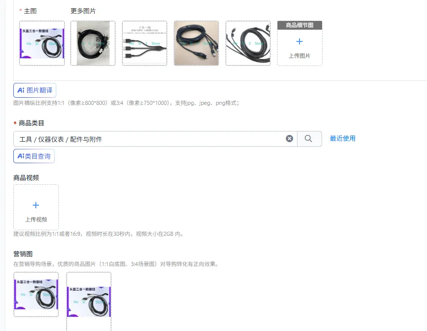 

E3B E3C E3P helmet data cable dp three-in-one helmet cable