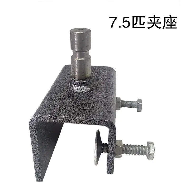 Ship Hanger Outboard Machine Fixed Push to Clamp Seat Clamp Accessories