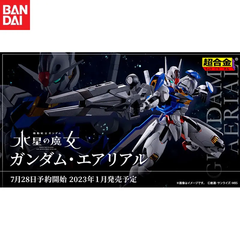 In Stock Bandai Original Super Alloy Anime Mobile Suit Gundam: The Witch From Mercury GUNDAM AERIAL Movable Assembly Model Gifts