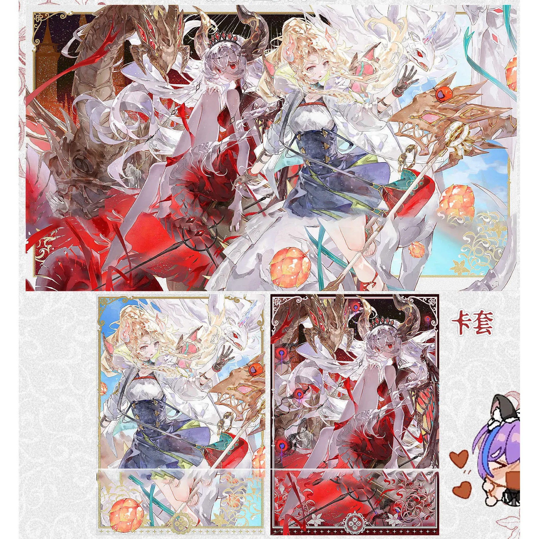 

63x90 мм 60 шт. голографические рукава для карт YUGIOH рукава для карт иллюстрация аниме защитная крышка для карт для настольных игр коллекционные карточки