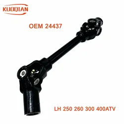 Motorcycle Front Universal Joint 24437 For LH  250 260 300 ATV 400ATV QUAD O KART
