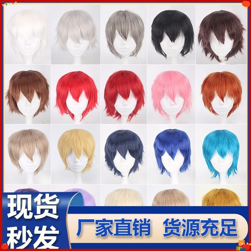 Synthetic Cosplay Wig Universal Style Fluffy Top Short Layered Cut Face-Framing Flip Ends Multicolor Wig for Anime Costume Party