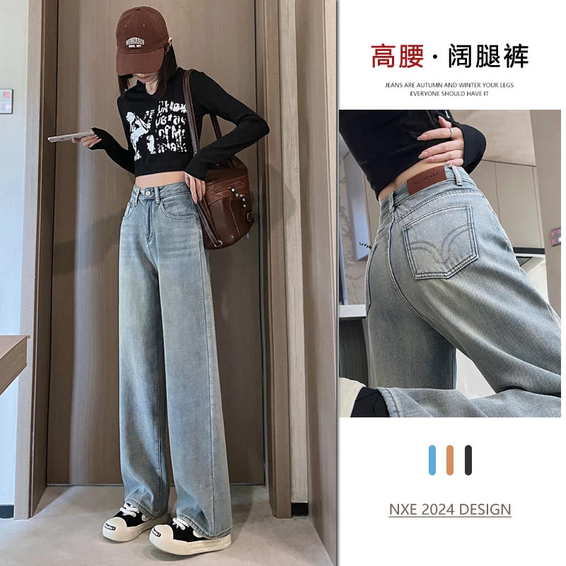 

Shascullfites American Retro Wide-Leg Jeans For Women 2024 Spring And Summer New Style Washed Versatile Drape Straight Pants